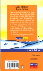 L'oeil du loup -  Daniel Pennac – Image 2