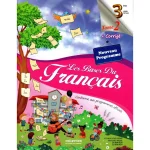 Les Bases Du Français - Tome 2 - 3ème Année Primaire