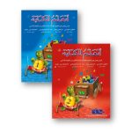 أتعلّم الكتابة
