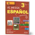 Al Messa Espagnol 3ème année secondaire