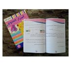 اسرار العلوم في الرياضيات و الايقاظ العلمي السنة الرابعة الثلاثي الاول