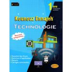 Kounouz Ennajeh Technologie 1ére Année Secondaire