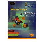 Kounouz Ennajeh Gestion 2ème année secondaire Section Economie & Gestion