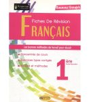 Fiches de révision Français 1ère année secondaire