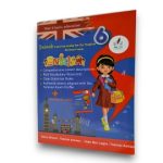 Zainab is getting ready for the English National exam Year 6 basic education