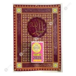 Calendrier Dar El Founoun 2026