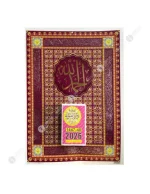 Calendrier Dar El Founoun 2026