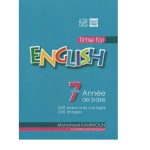 Time for ENGLISH 7ème année de base Toute l'année