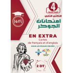 امتحانات الجوكر السنة الرابعة الثلاثي الثاني EN EXTRA Cartes de Français et anglais POUR LES ECOLES PRIVEES