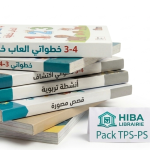 Pack manuels scolaires TPS-PS – René Descartes Les Berges du Lac 2026-2027 : Liste officielle clé en main et 100% personnalisable
