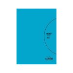 Cahier Piqûre 24*32 140P Bleu  80G  YAMAMA