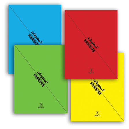 recitation CAHIER RECITATION 17X22 52P SELECTA – Image 1