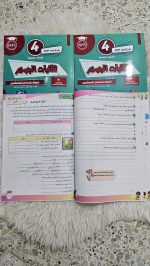 ثلاثيات الجوكر السنة الرابعة الثلاثي الاول – Image 2