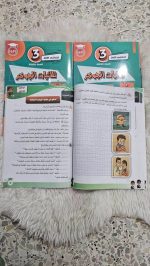 ثلاثيات الجوكر السنة الثالثة الثلاثي الأول – Image 4