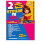 Étoiles en ciel - 2ème année - Tome1