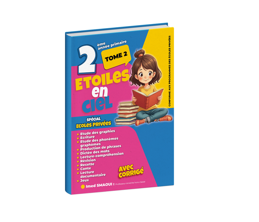 etoile-en-ciel-2eme-annee-primaire-t2 Étoiles en ciel - 2ème année - Tome 2 – Image 1