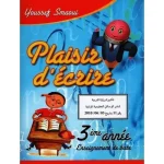 Plaisir d'écrire 3ème année de base  - Youssef Smaoui
